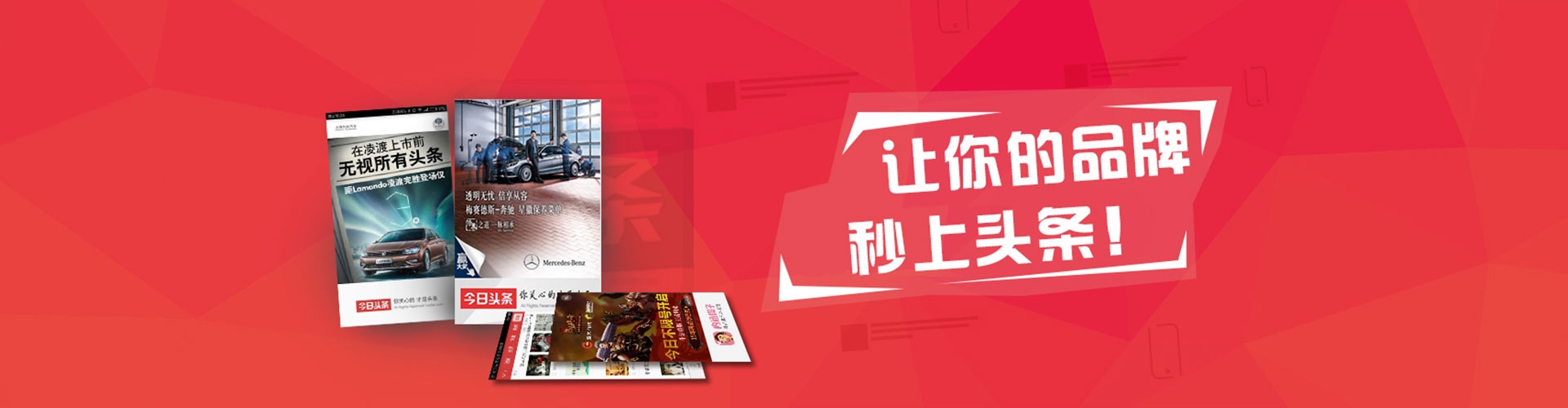 丽水竞价托管